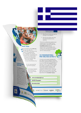 nimble_asset_Newsletter-02-03-Language-EL