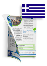 nimble_asset_Newsletter-04-03-Language-El